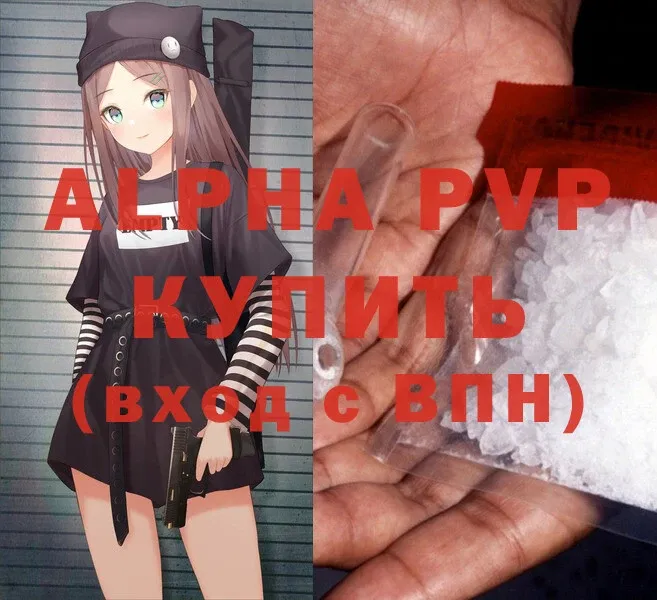 MEGA   Нижняя Салда  Alpha PVP СК КРИС 