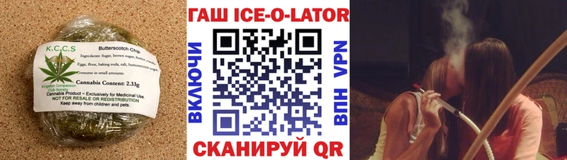 Еда ТГК марихуана  Нижняя Салда 
