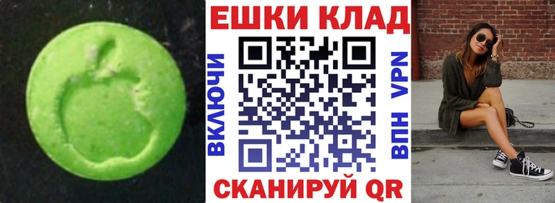 площадка Telegram Нижняя Салда Ecstasy круглые