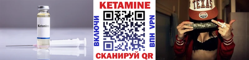 сколько стоит  Нижняя Салда  КЕТАМИН VHQ 