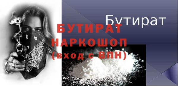герыч Нягань