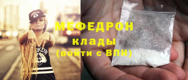 MESCALINE Няндома