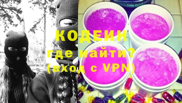 MESCALINE Няндома