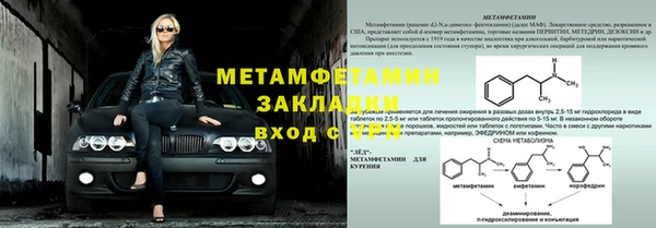 герыч Нягань