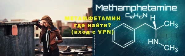 соль курить ск Осинники