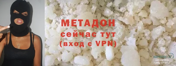 герыч Нягань