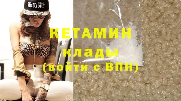 MESCALINE Няндома