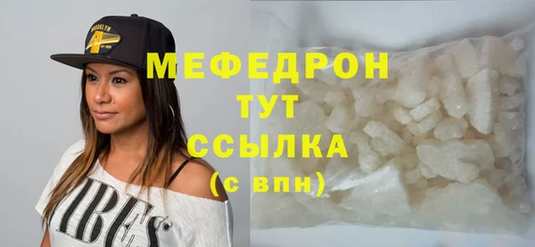 герыч Нягань