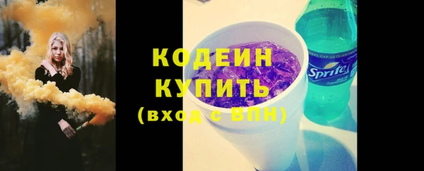 MESCALINE Няндома