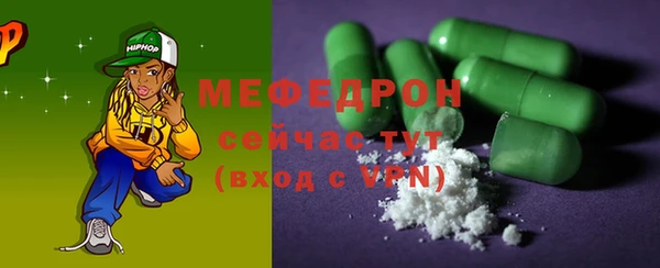 МДМА Михайловск