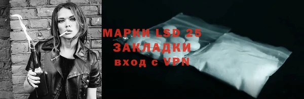 соль курить ск Осинники