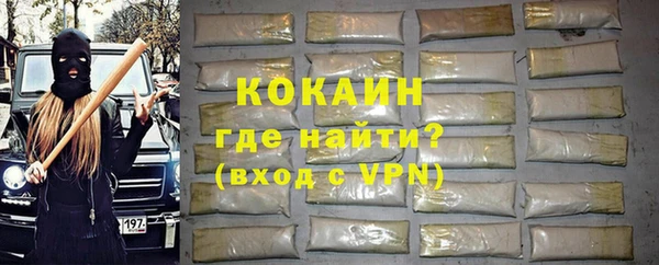 соль курить ск Осинники