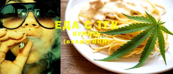 каннабис Михайловка