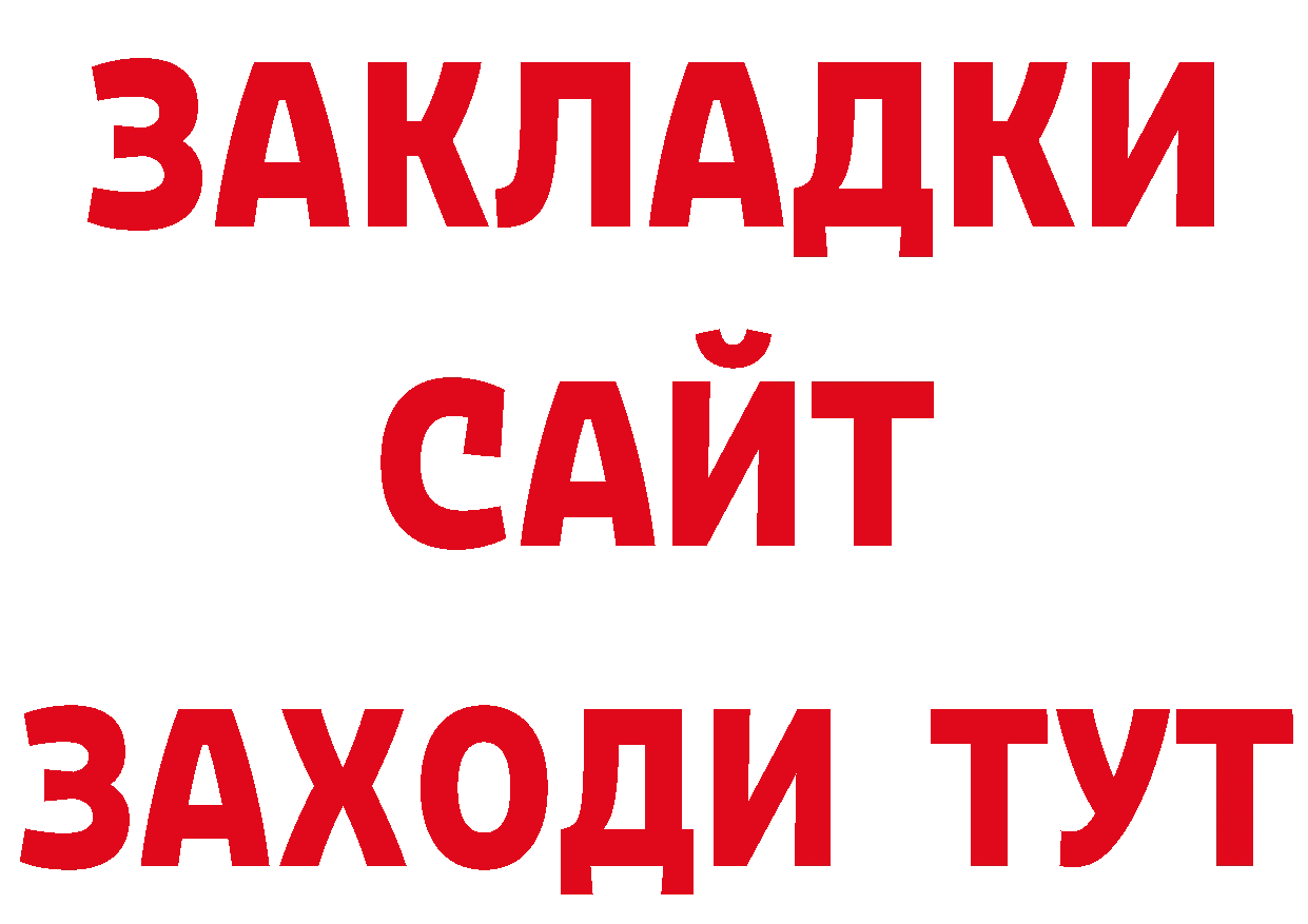 КЕТАМИН VHQ зеркало маркетплейс ОМГ ОМГ Нижняя Салда