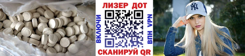 ЛСД экстази кислота  Нижняя Салда 