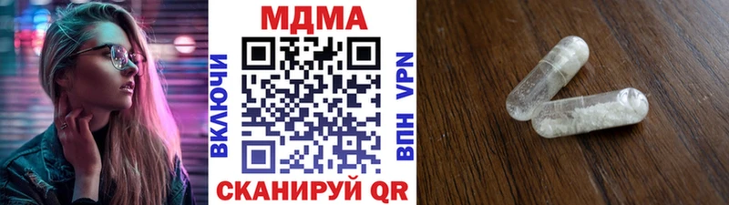 MDMA crystal  Нижняя Салда 