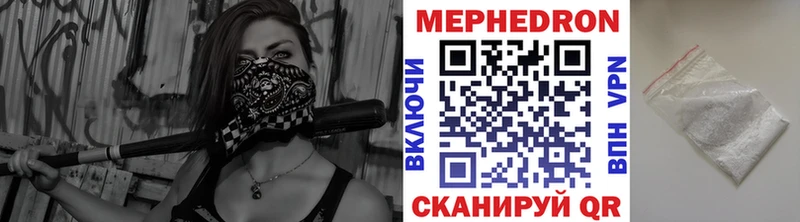 наркошоп  Нижняя Салда  Мефедрон mephedrone 